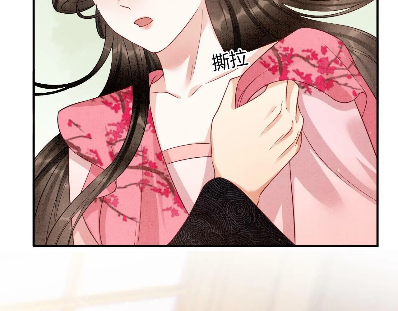 番外6 这种时候不许叫孤轩辕渊33