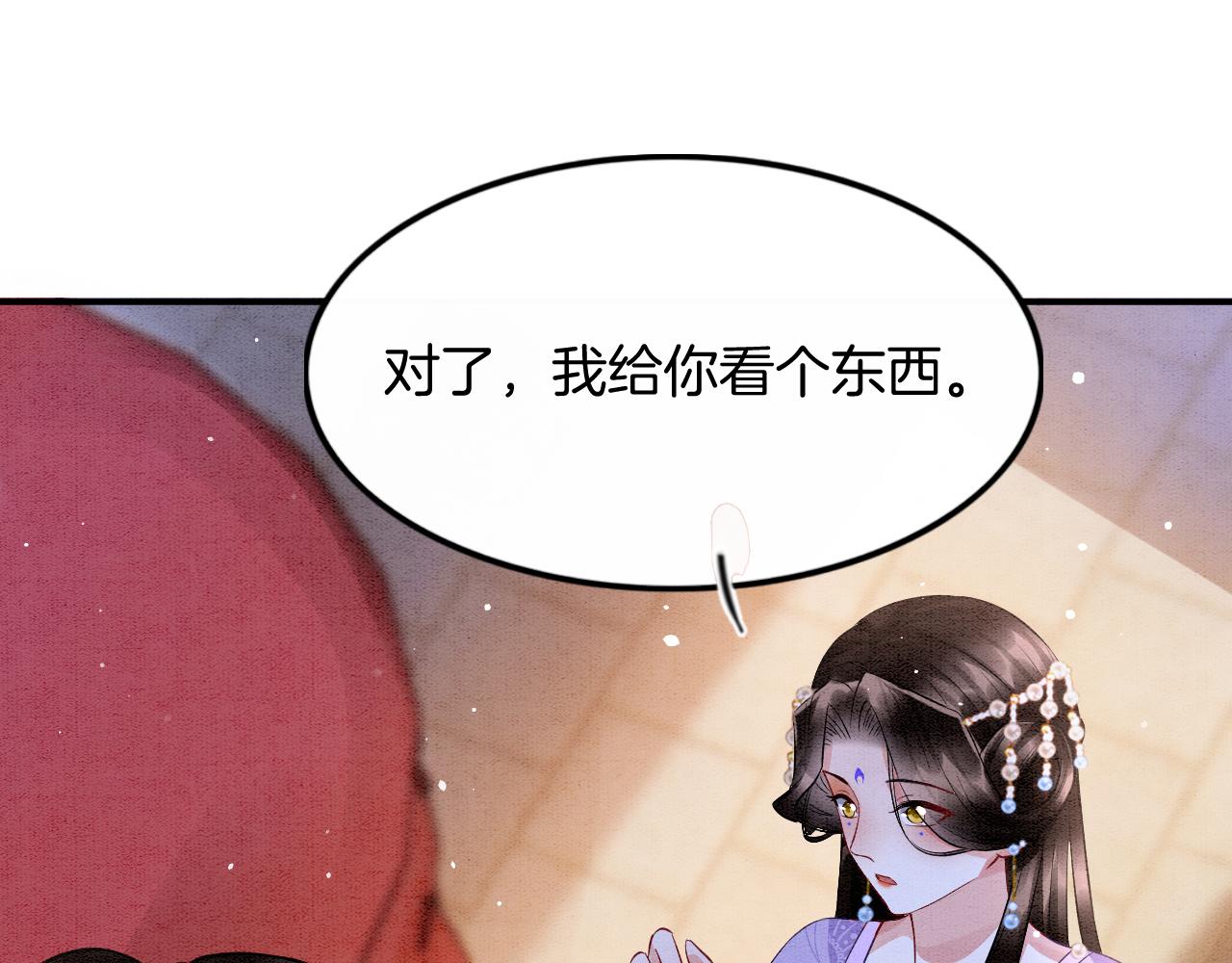 第45话 求生不得 求死不能95