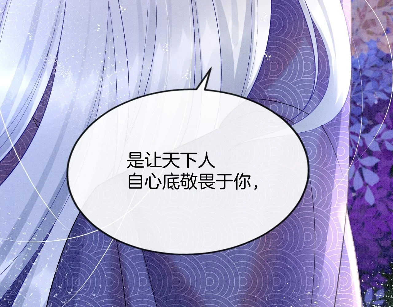 第63话 不必多说，出手吧71