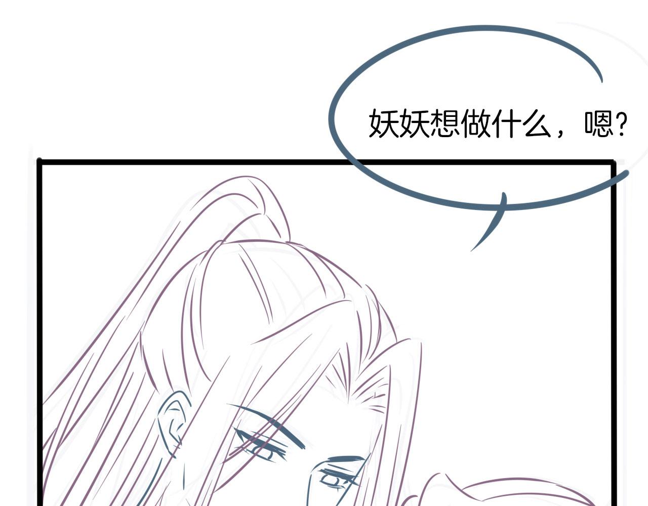 第16话 祖宗被调戏142