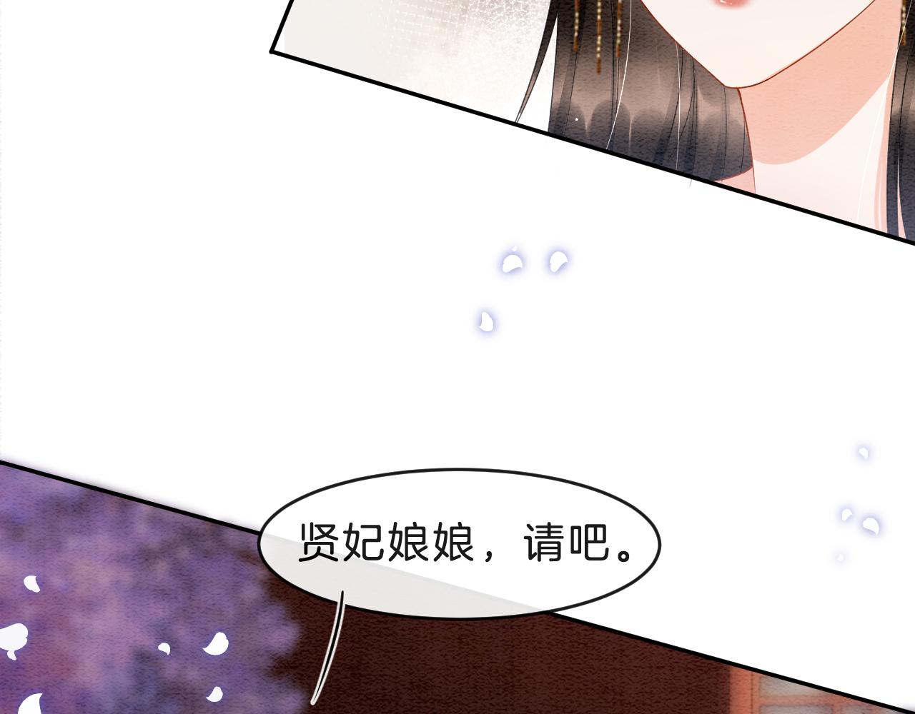 第38话 不愿也无妨72