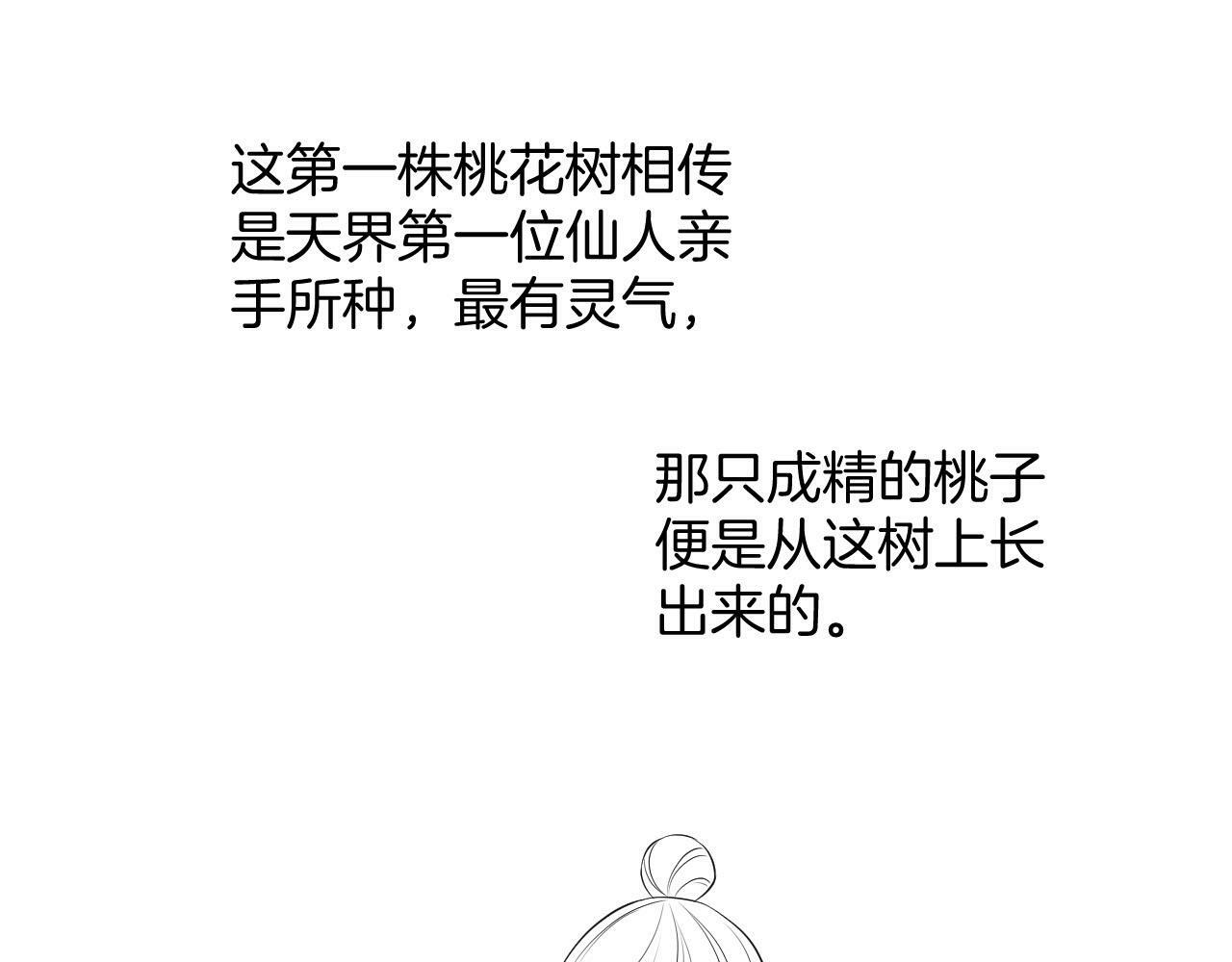 番外2 长的没我爹爹好看107