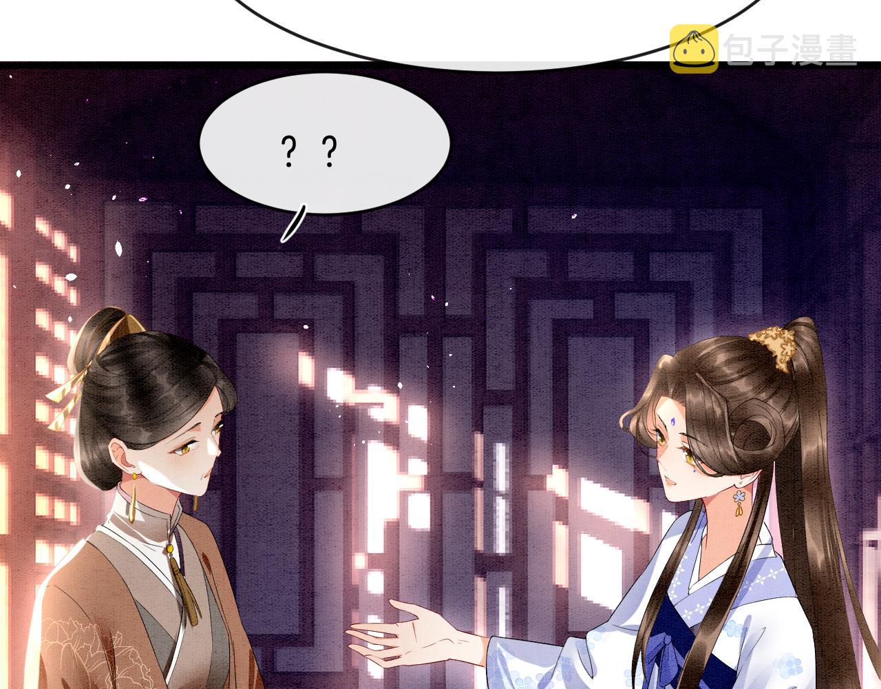 第19话 不近女色23