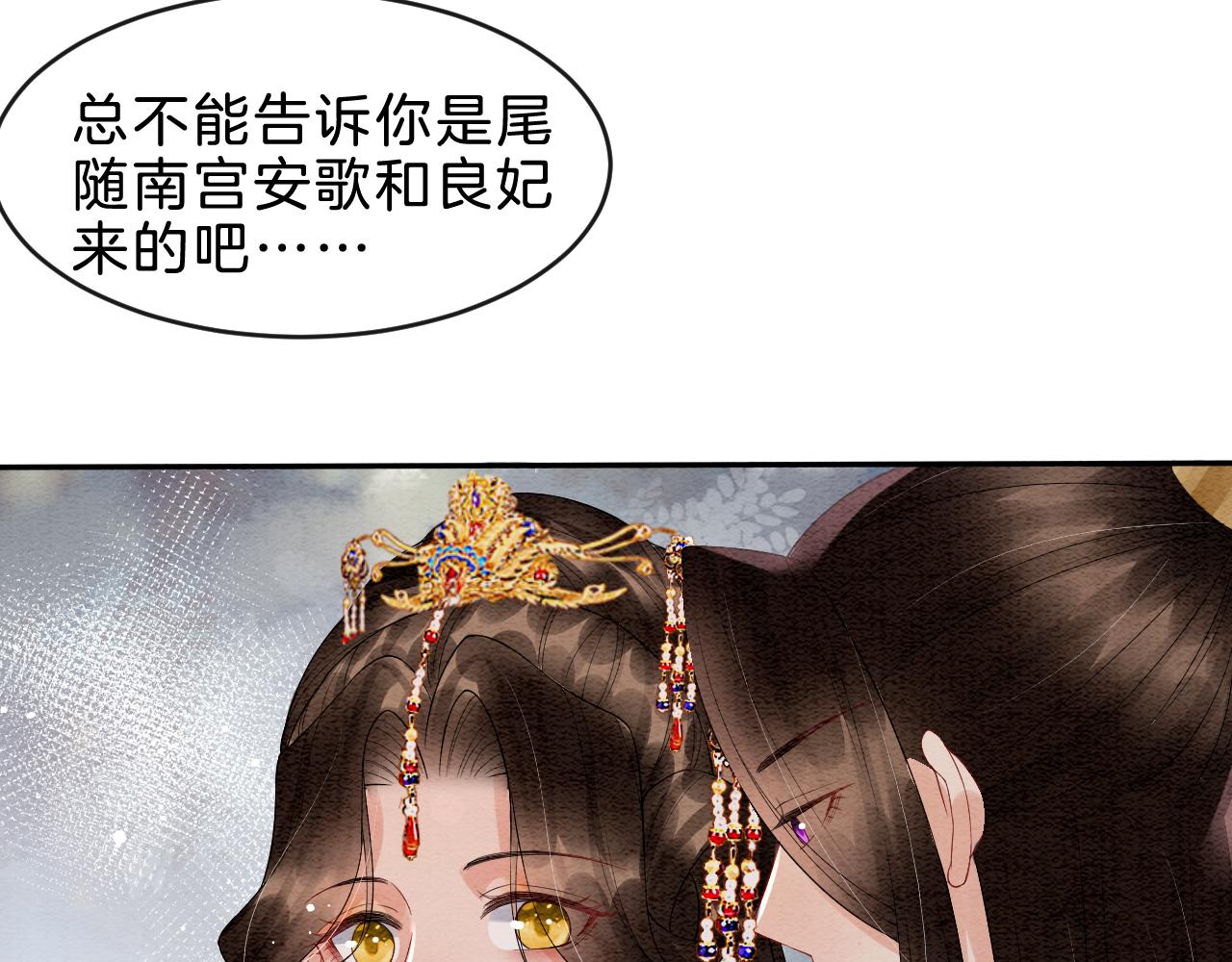 第34话 孤一定倾尽全力8