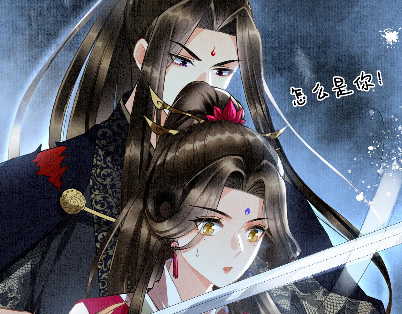 第14话 皇帝袒露心迹？！26