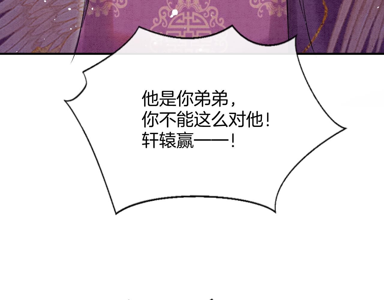 第51话 大军归来 便出生了65