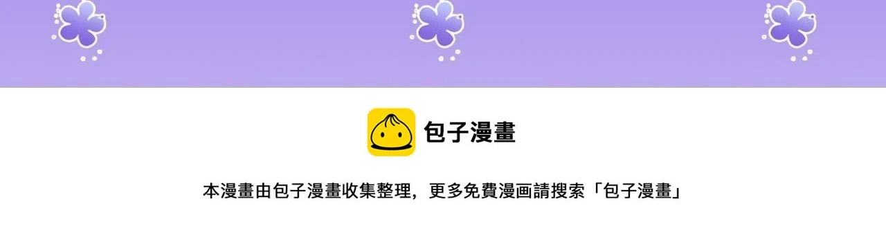 第64话 本宫给皇上上药135