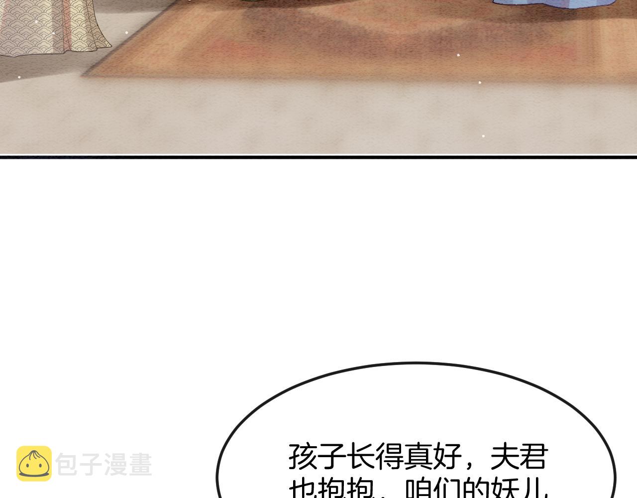 第55话 大哥交给孤抱吧28