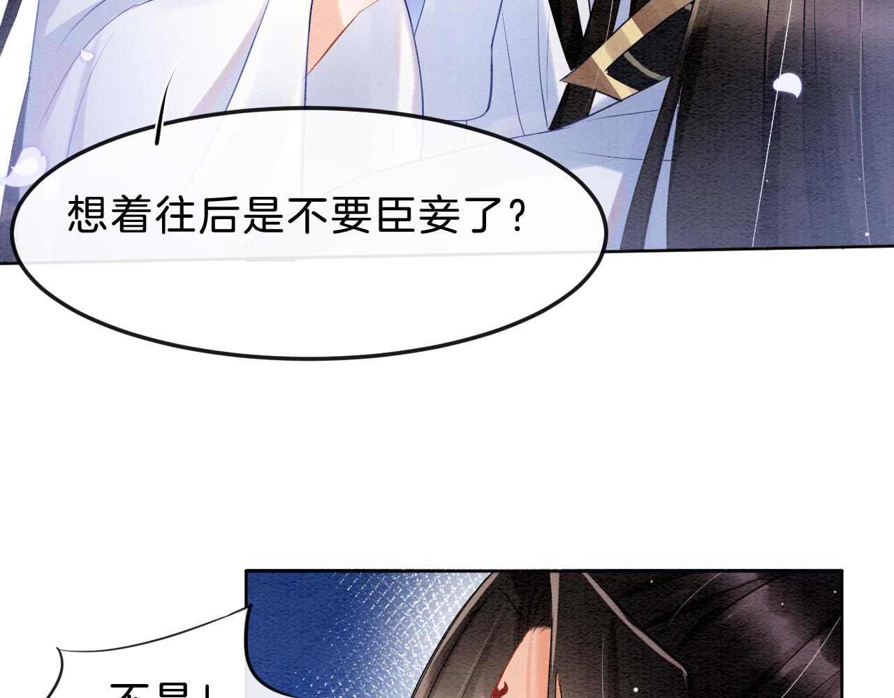 第32话 你是孤一个人的43