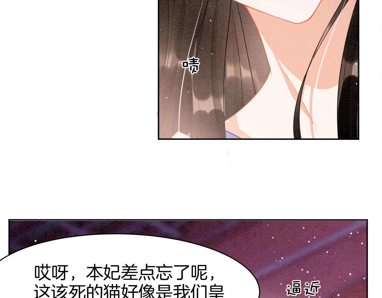 第20话 秦妖我杀了你21