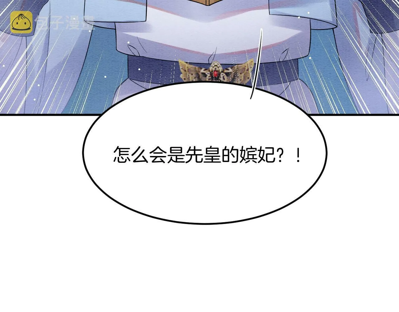 第49话 都是为了保护你27