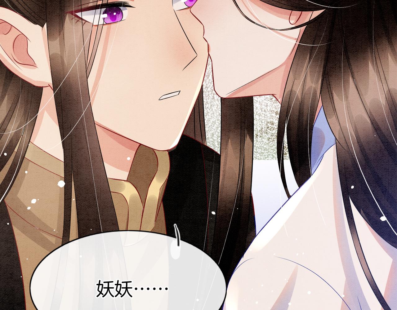 第42话 有身孕了？91