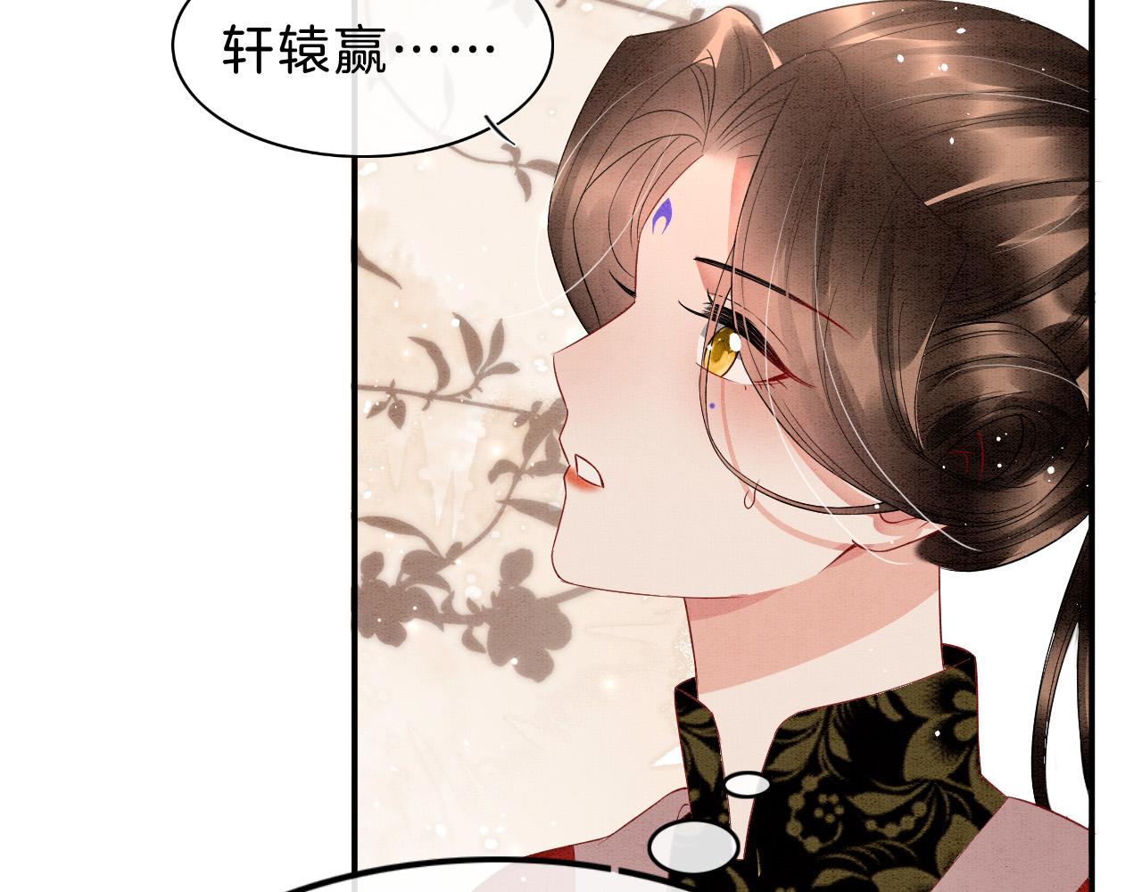 第38话 不愿也无妨39