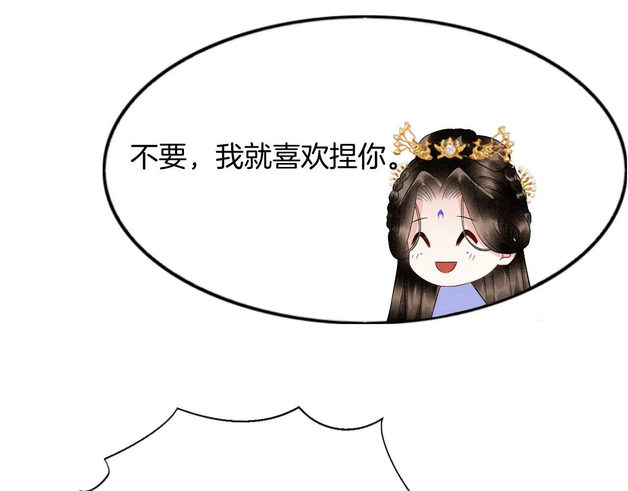 第49话 都是为了保护你121