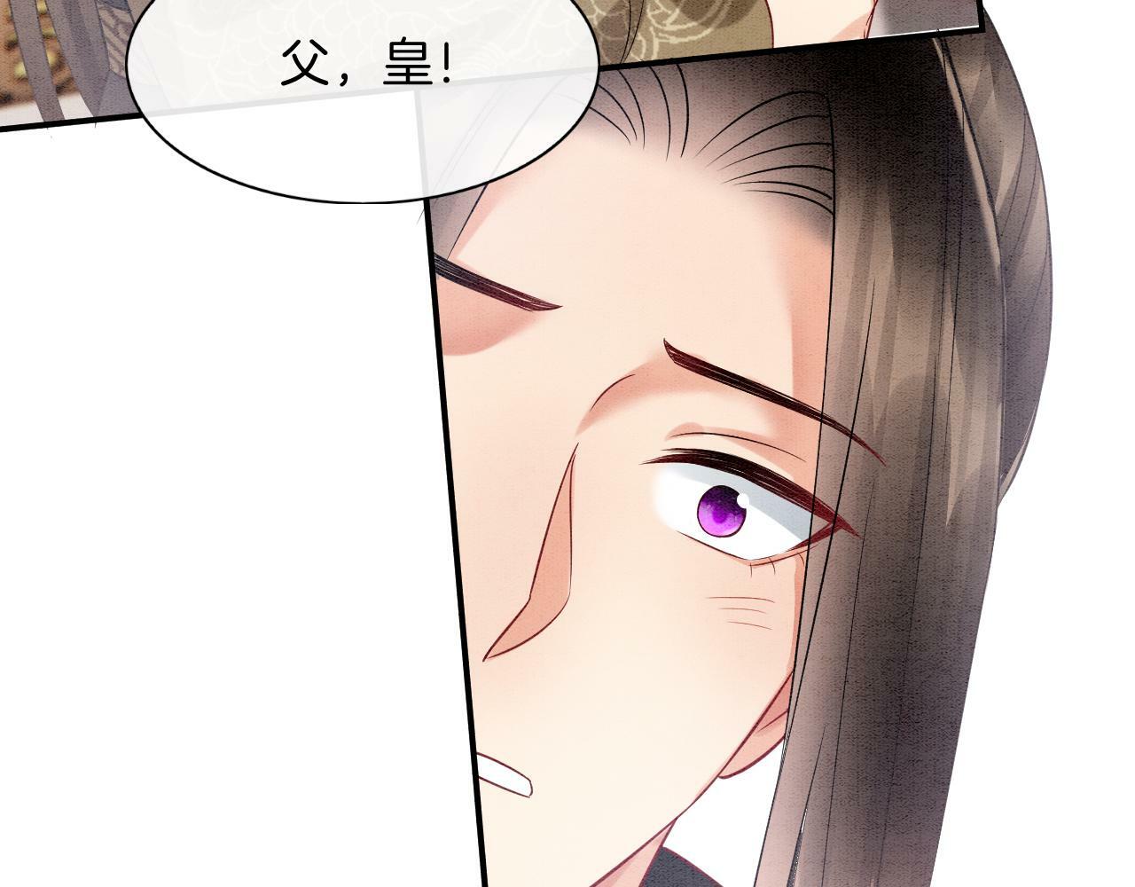 第73话 夫君可曾思念臣妾35