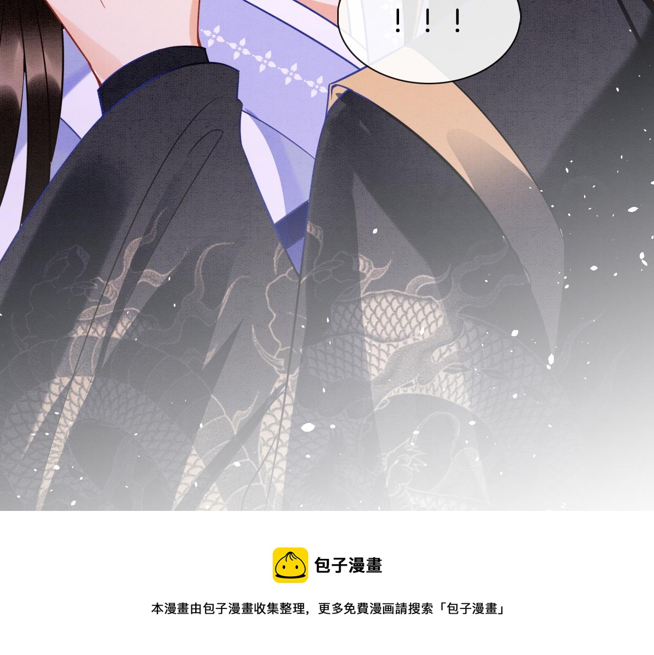 第18话 臣妾就是秦妖52