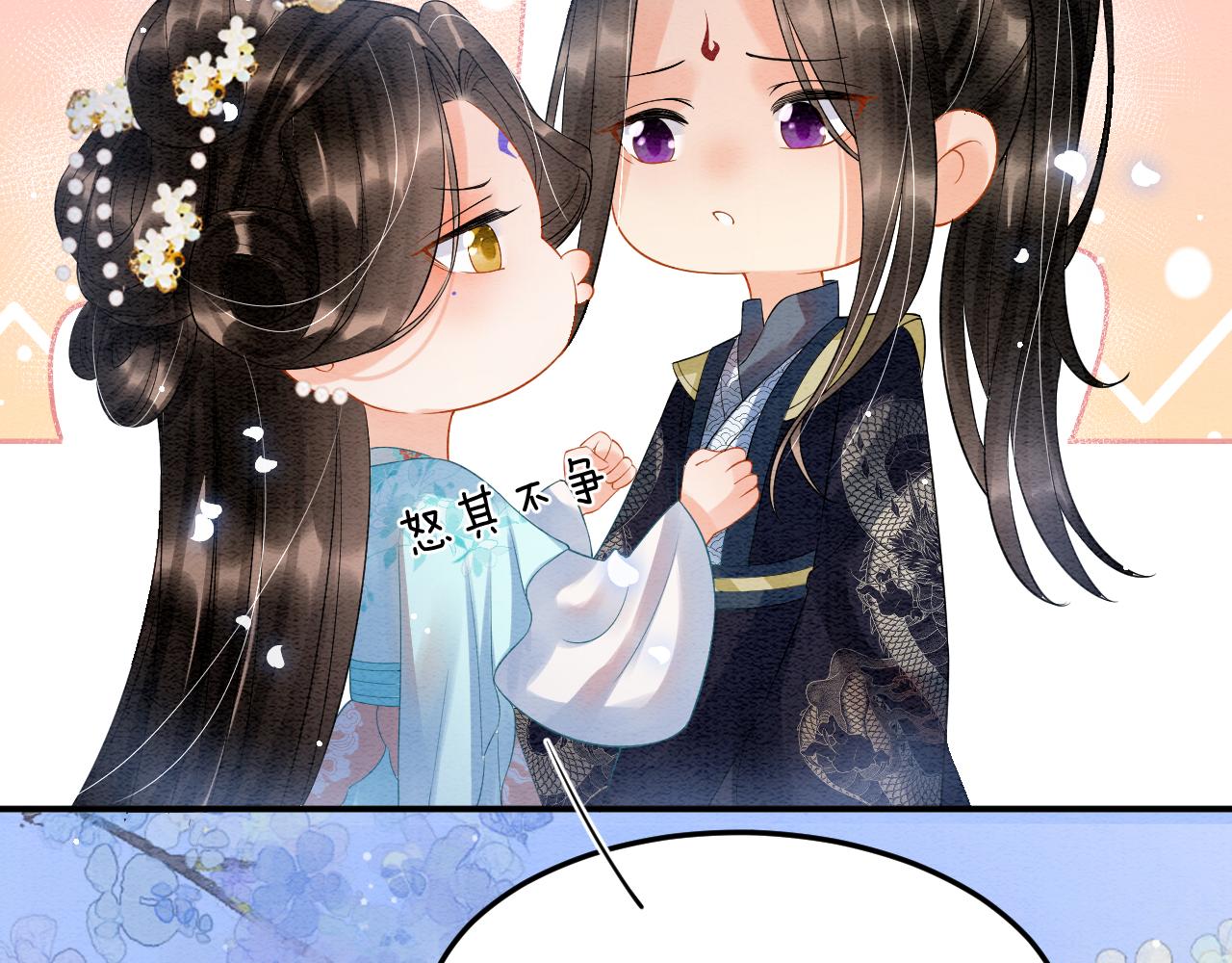 第45话 求生不得 求死不能54