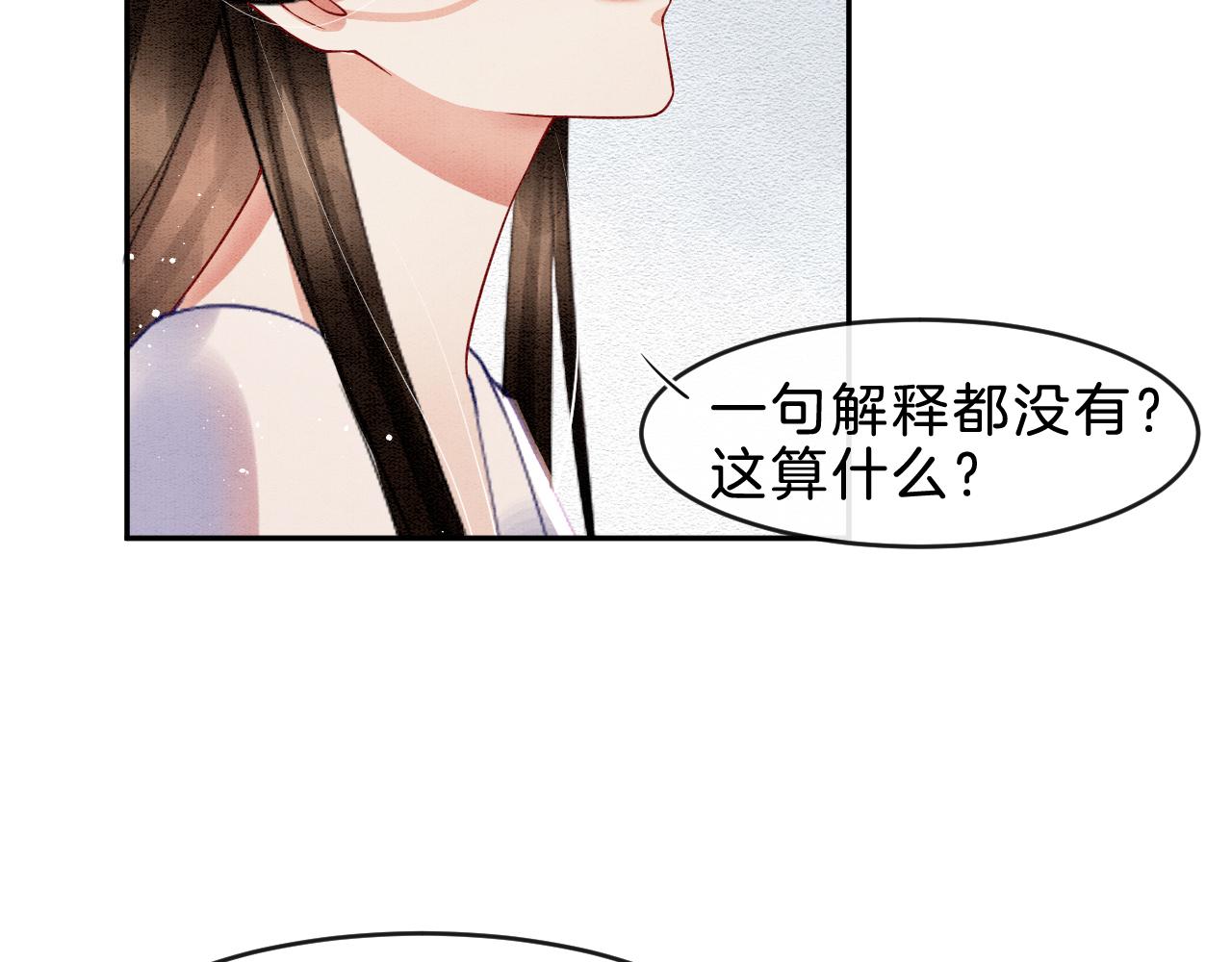第32话 你是孤一个人的15