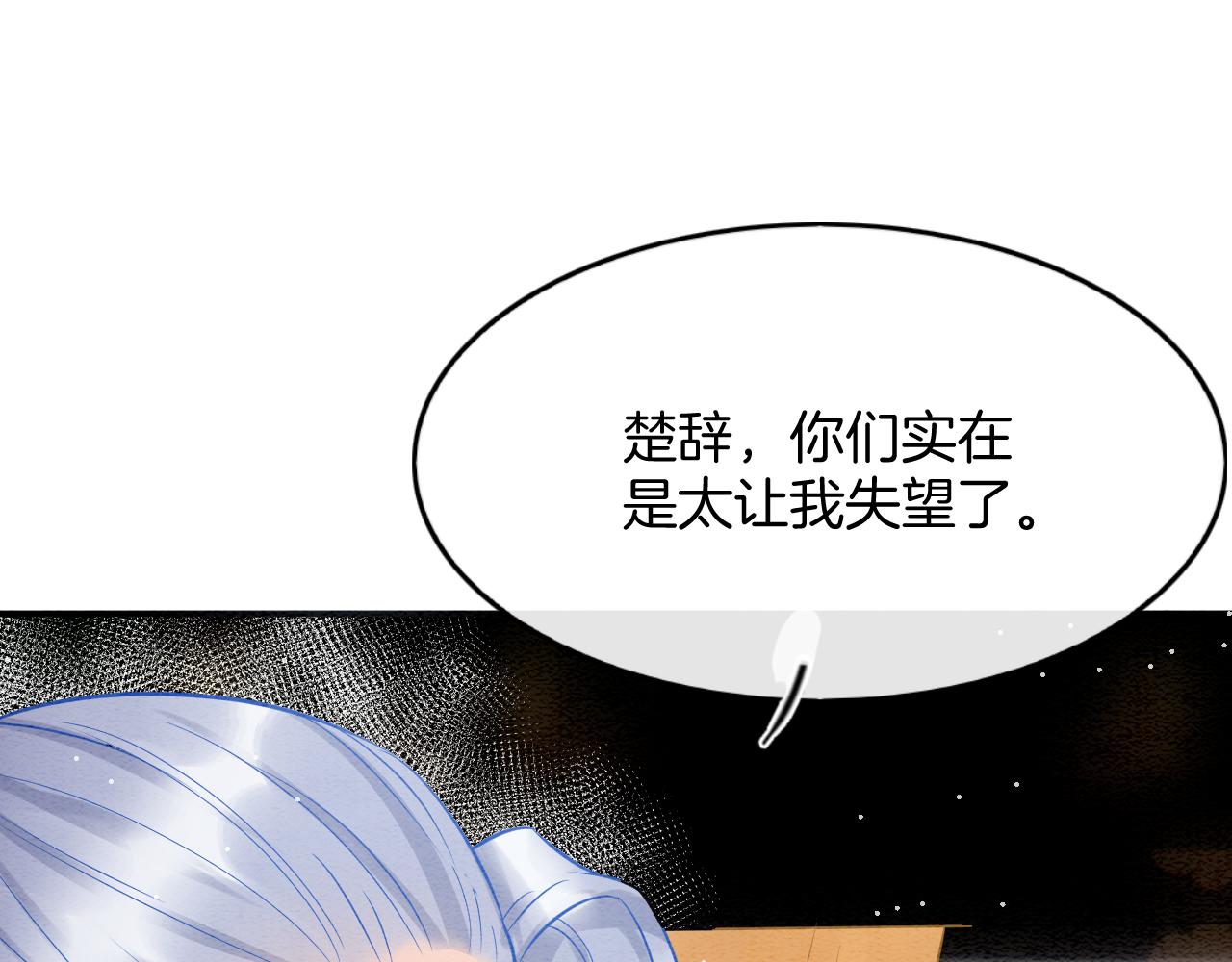 第57话 不必多说 孤相信你84