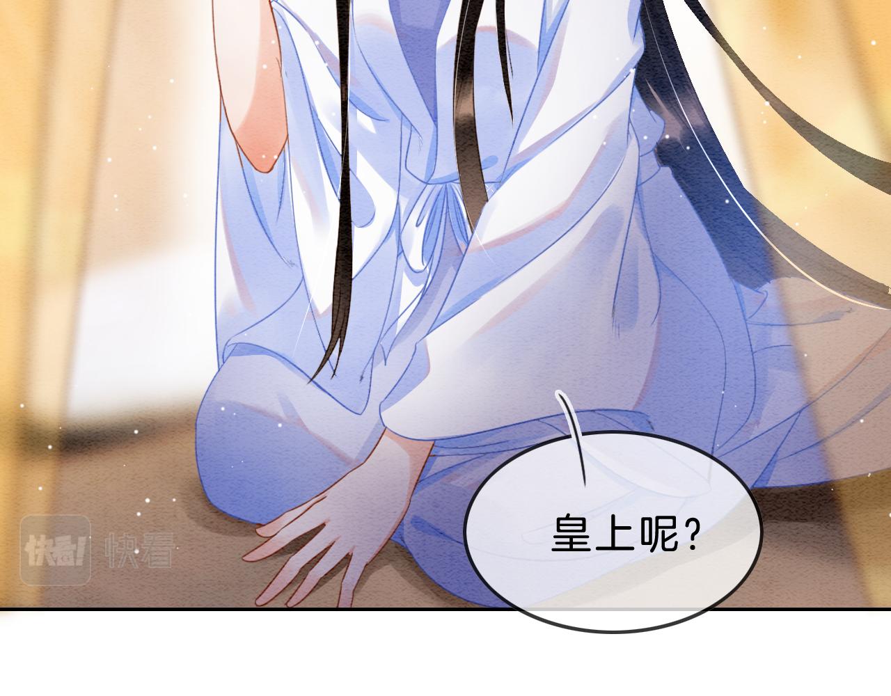 第31话 你不信我81
