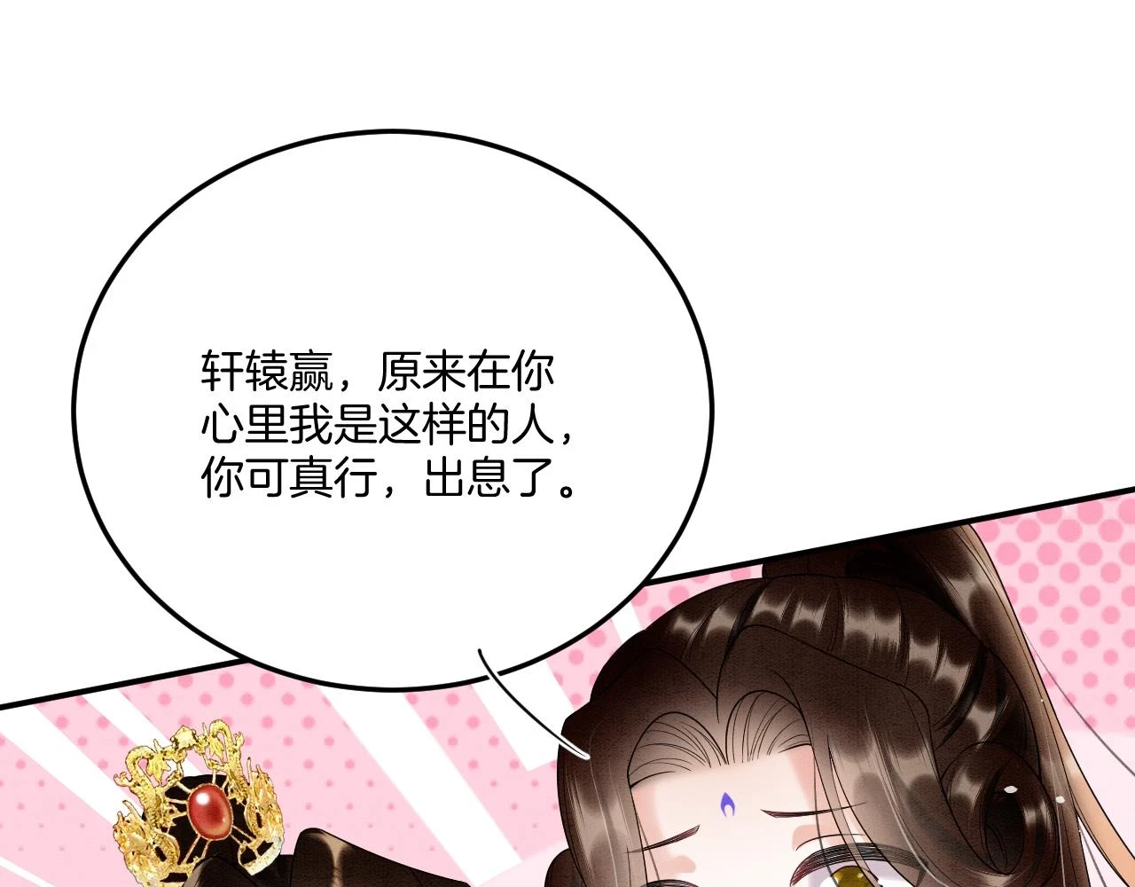 第66话 把药喝了66
