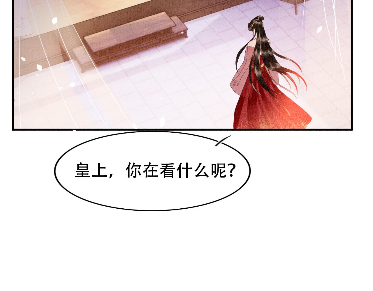 第23话 我就不信他不心动65