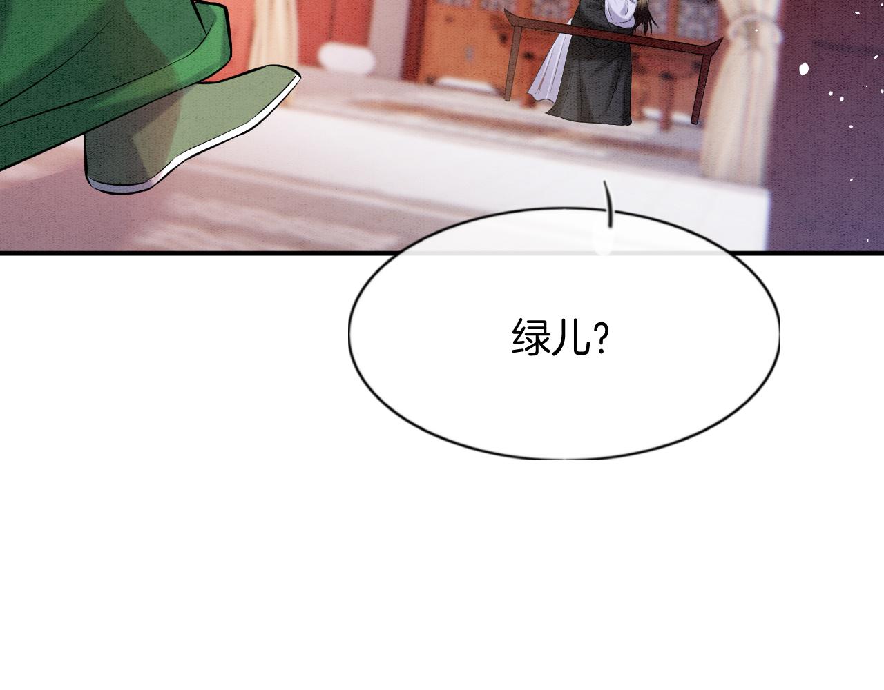 第55话 大哥交给孤抱吧120