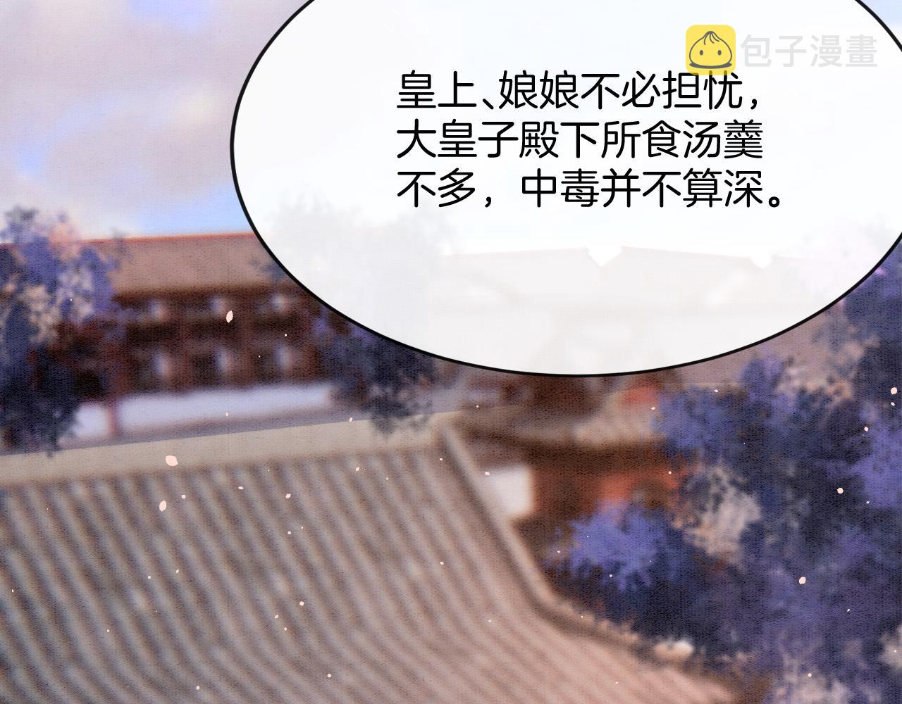第46话 谁还能信你5