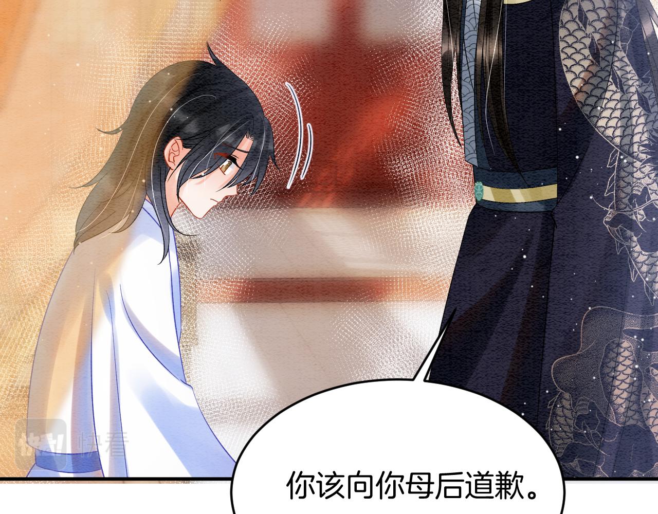 第46话 谁还能信你97