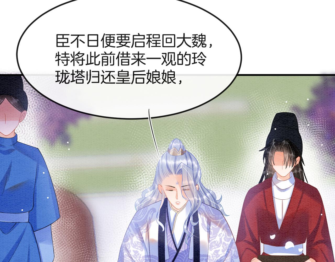 第47话 实在疼就喊出来24