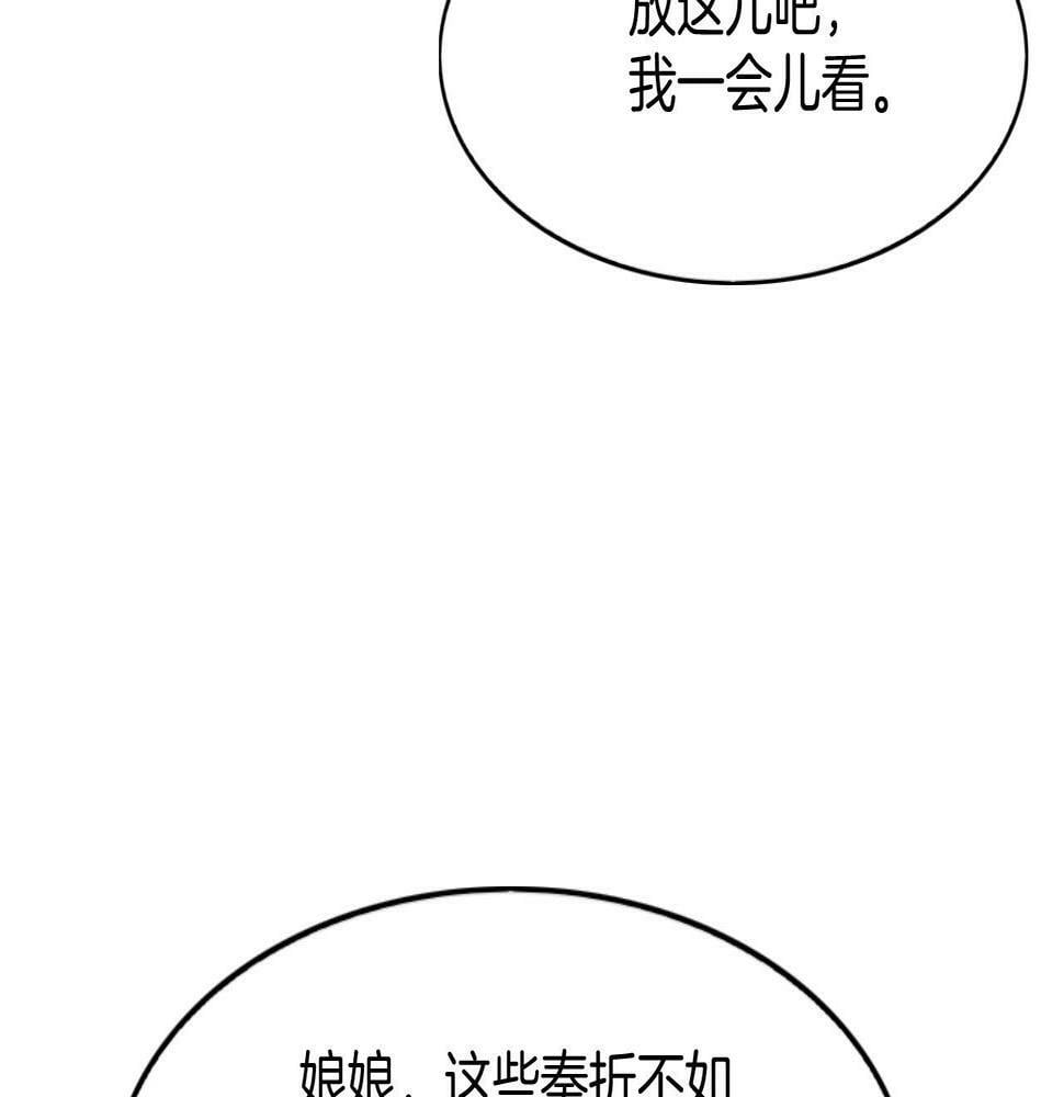 第69话 一日比一日更思念夫君23