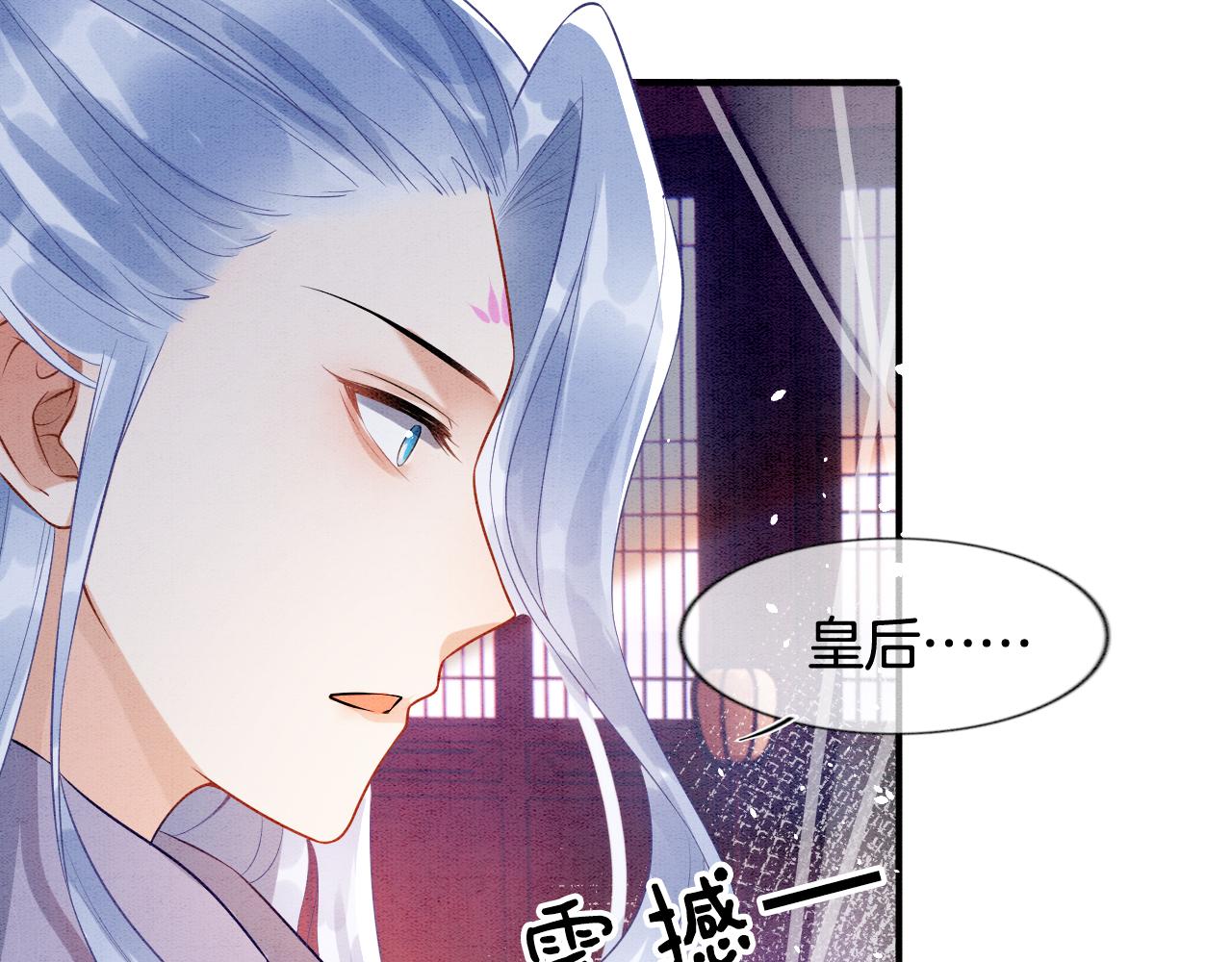 第7话 故人相见80