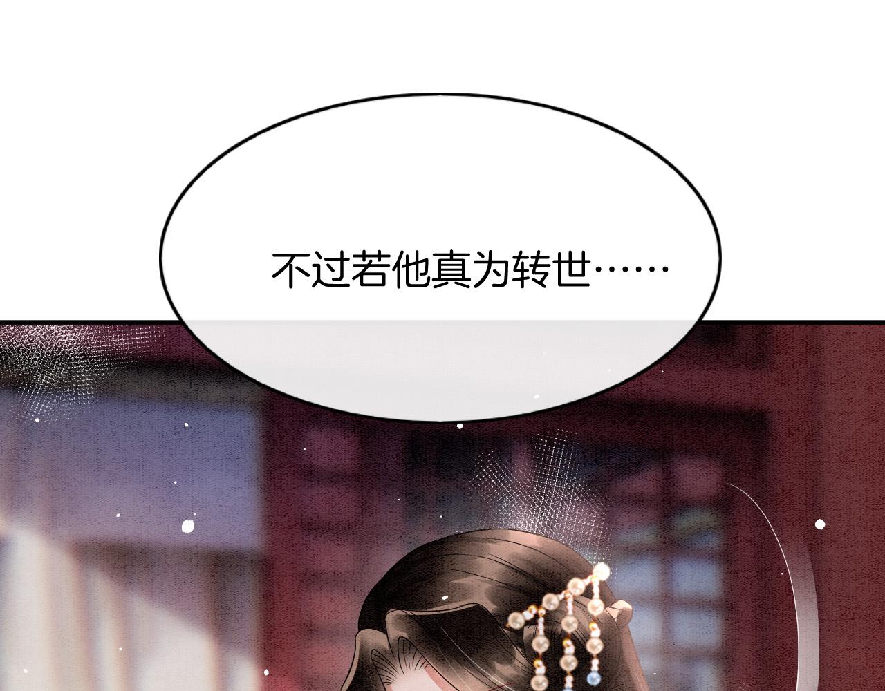 第47话 实在疼就喊出来117