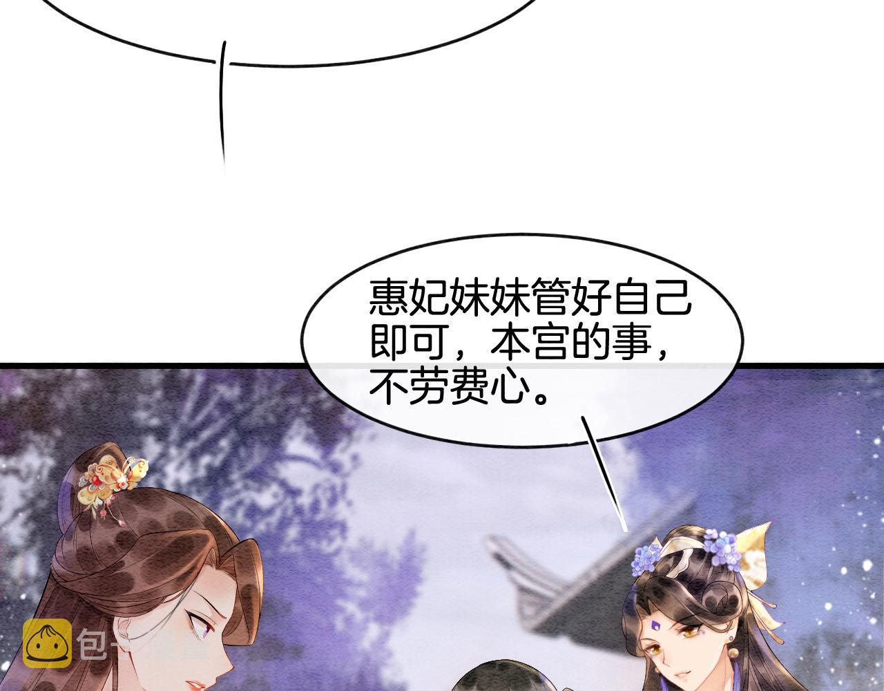 第5话 逢场作戏19