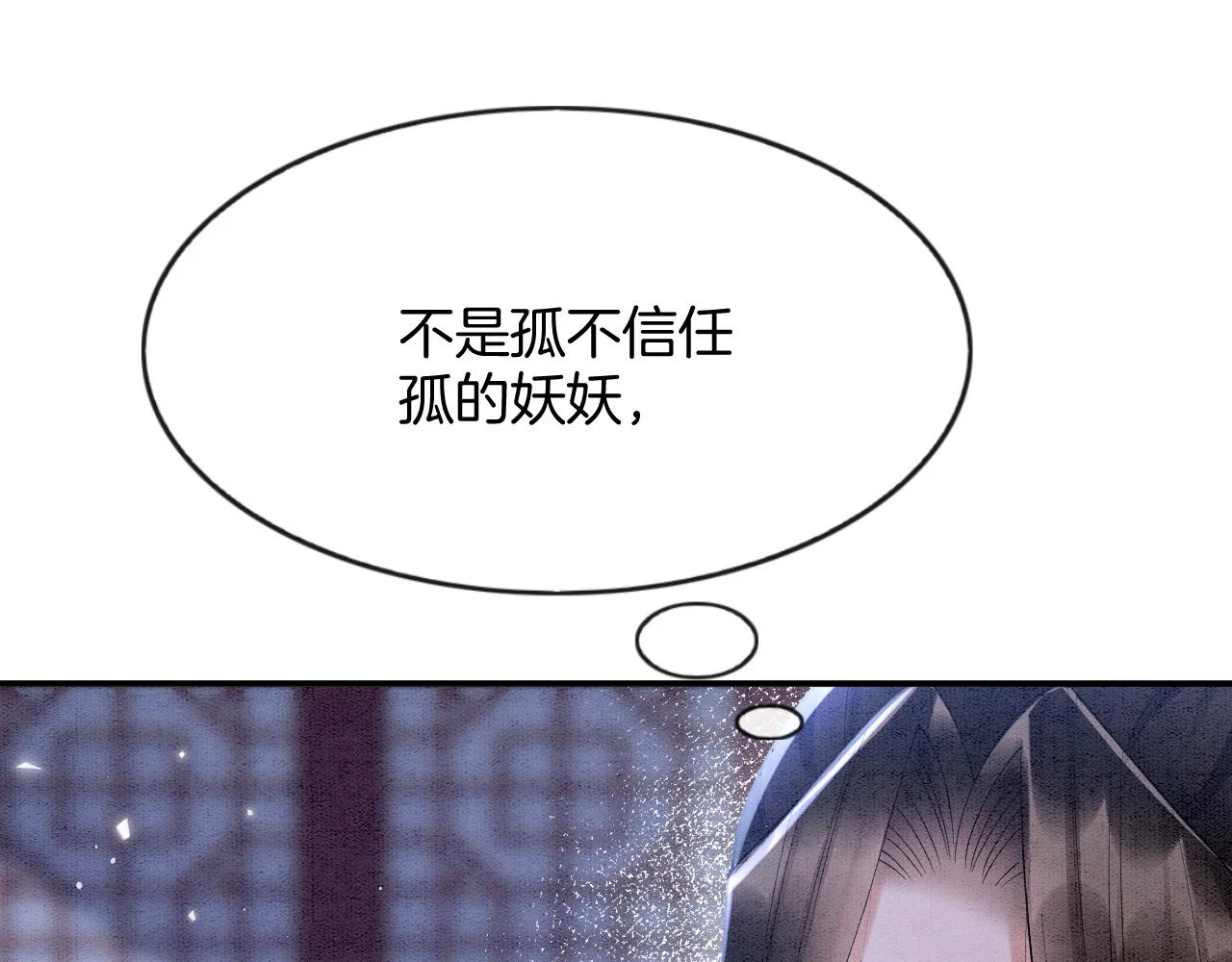 第62话 你可真有出息143