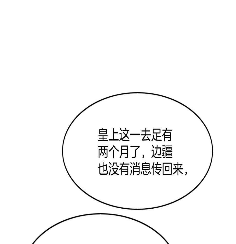 第69话 一日比一日更思念夫君8