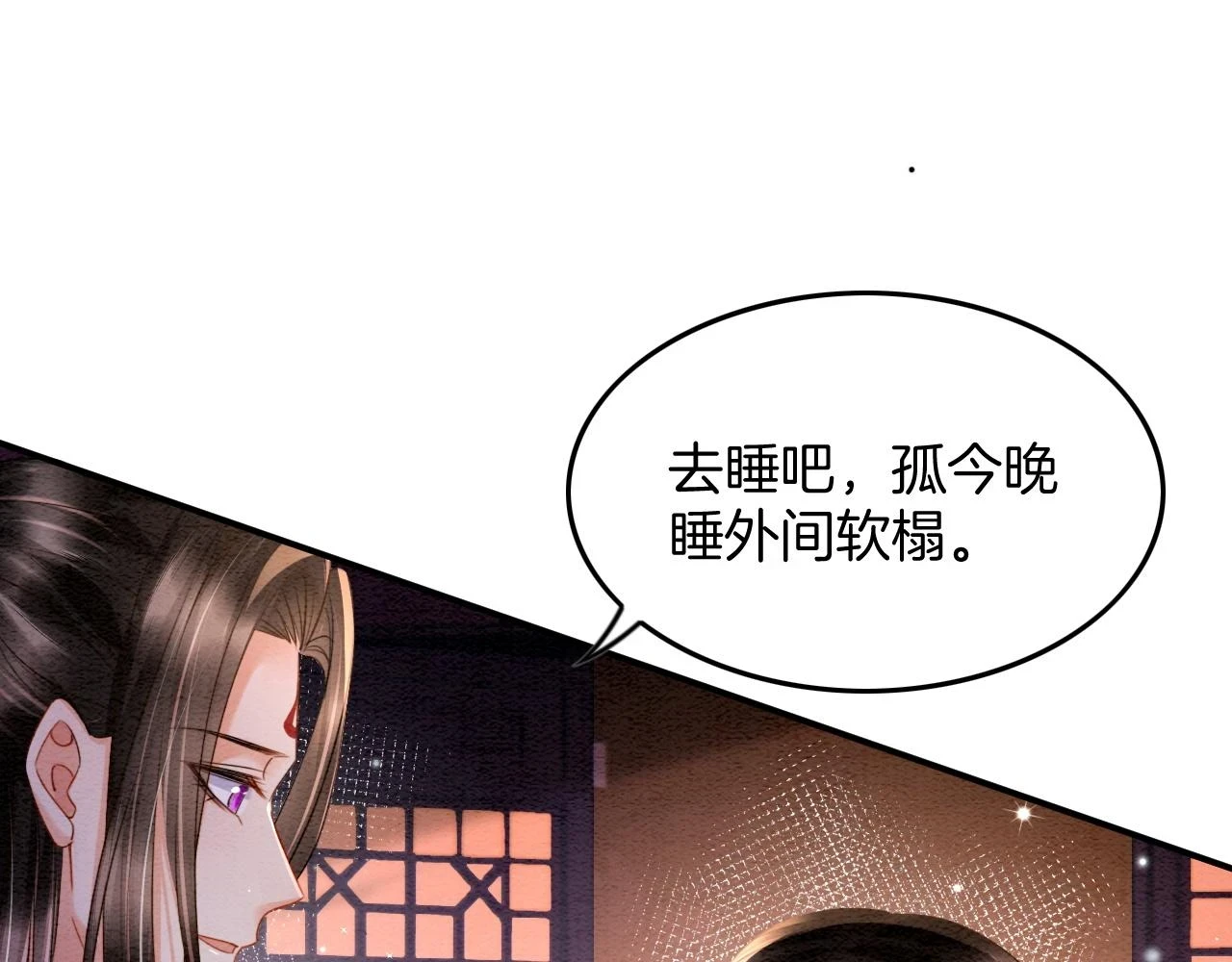 第63话 不必多说，出手吧159