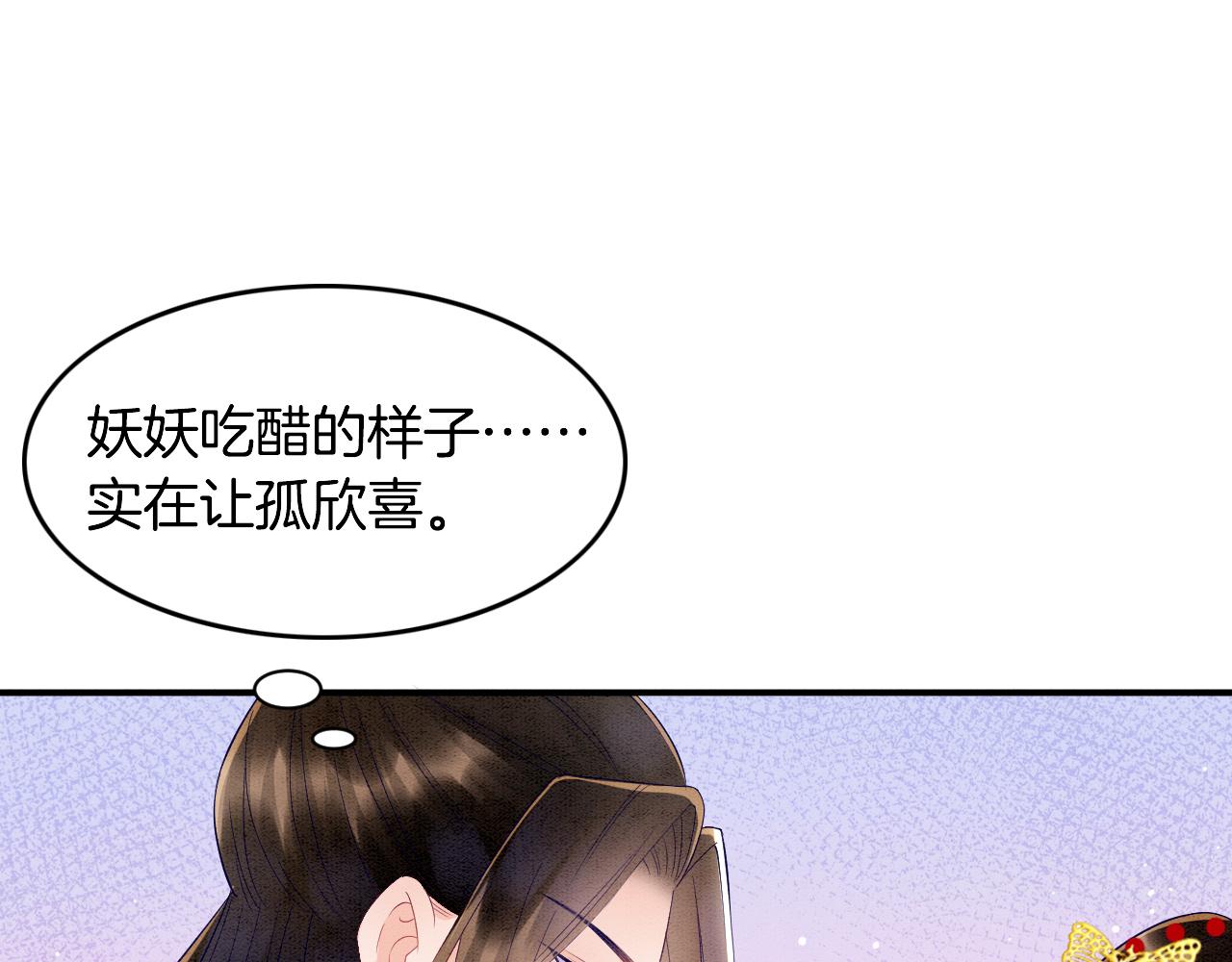 第28话 孤很快回来3