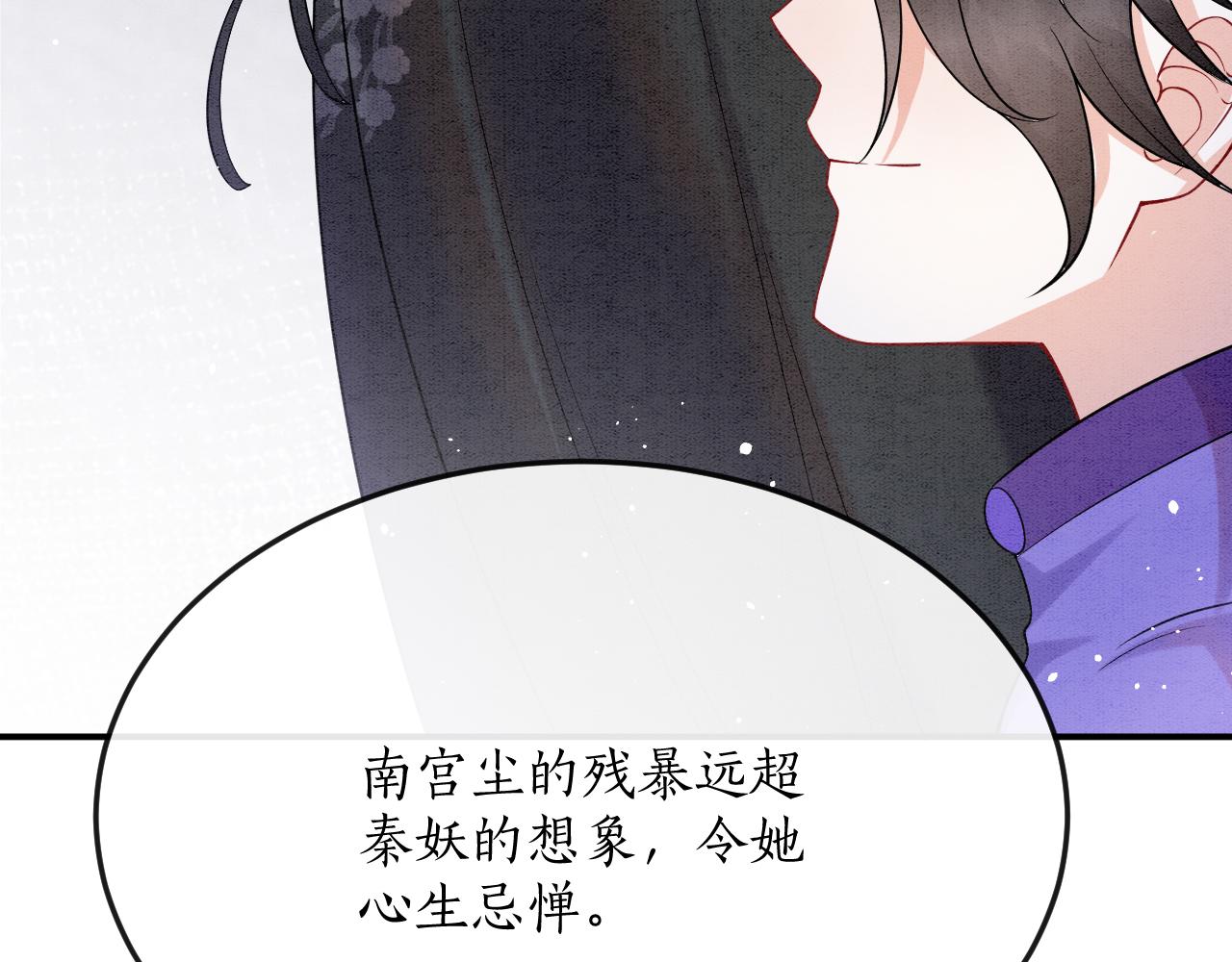 第56话 孤在这里护着你69