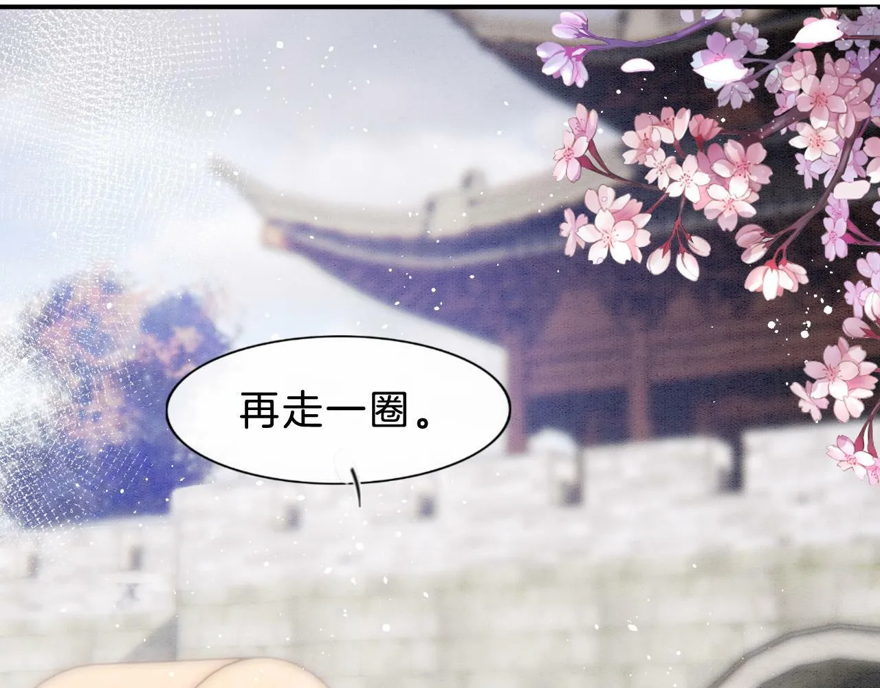 第37话 情不自禁93