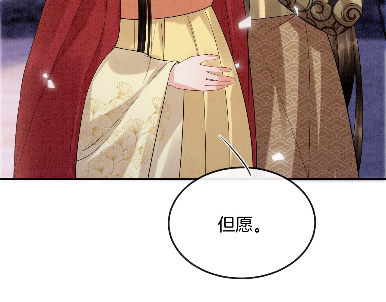 第51话 大军归来 便出生了96