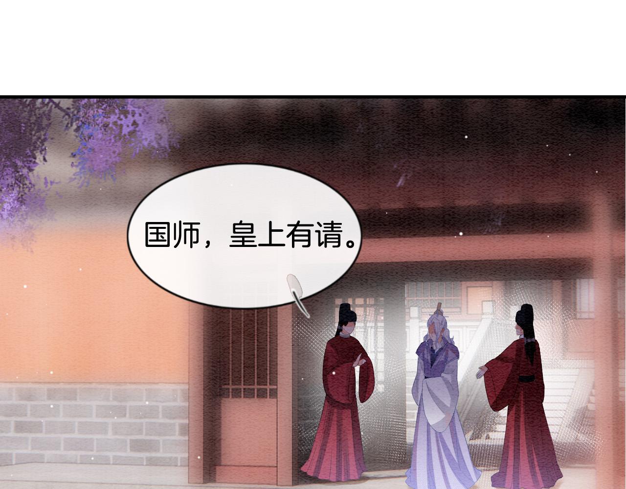 第28话 孤很快回来98