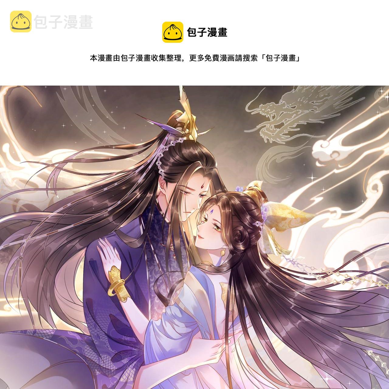 第54话 生了生了！是龙凤双胞胎0