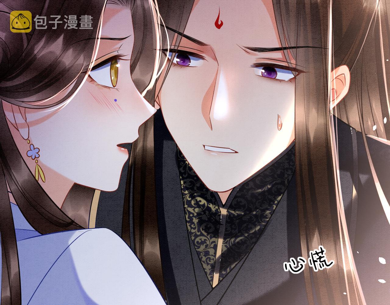 第18话 臣妾就是秦妖54