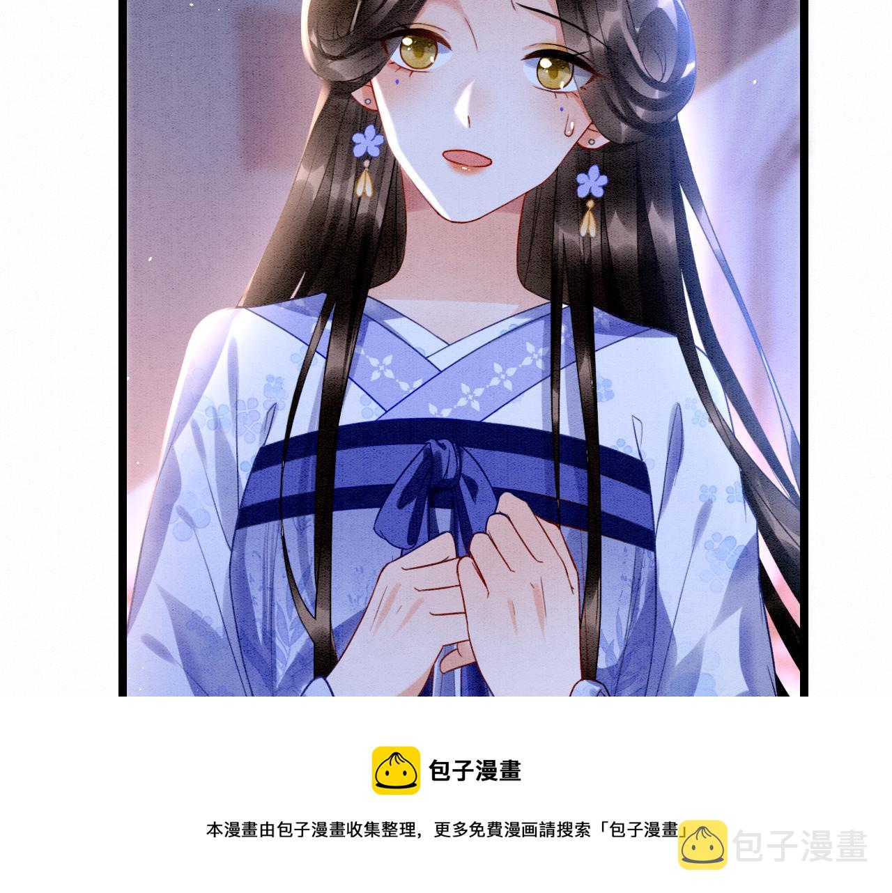第17话 臣妾需要侍寝68