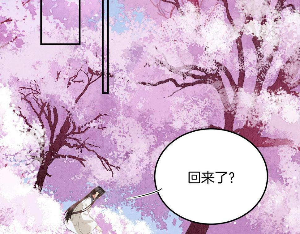 第72话 我这是又做梦了吗73