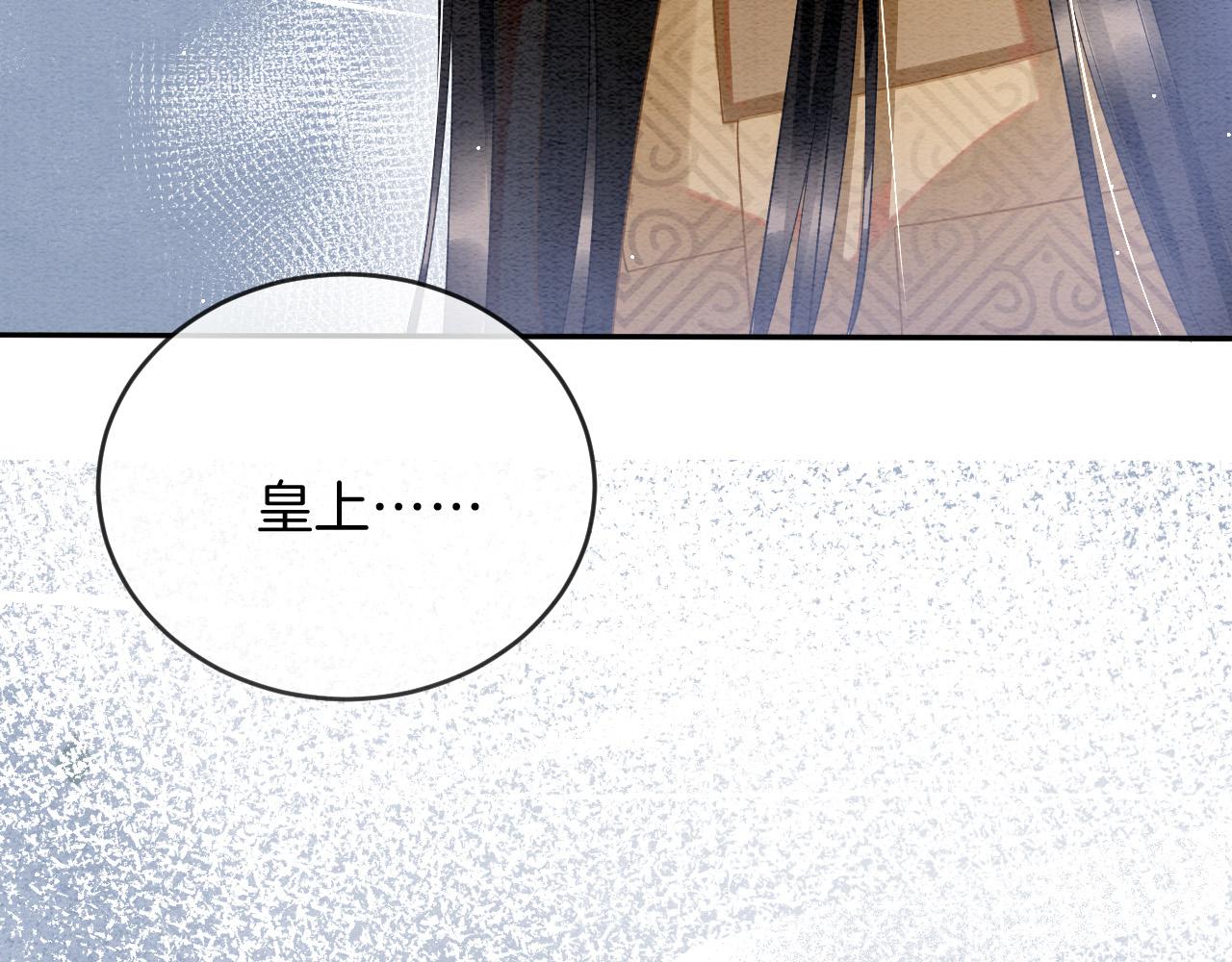 第41话 我错怪他了34