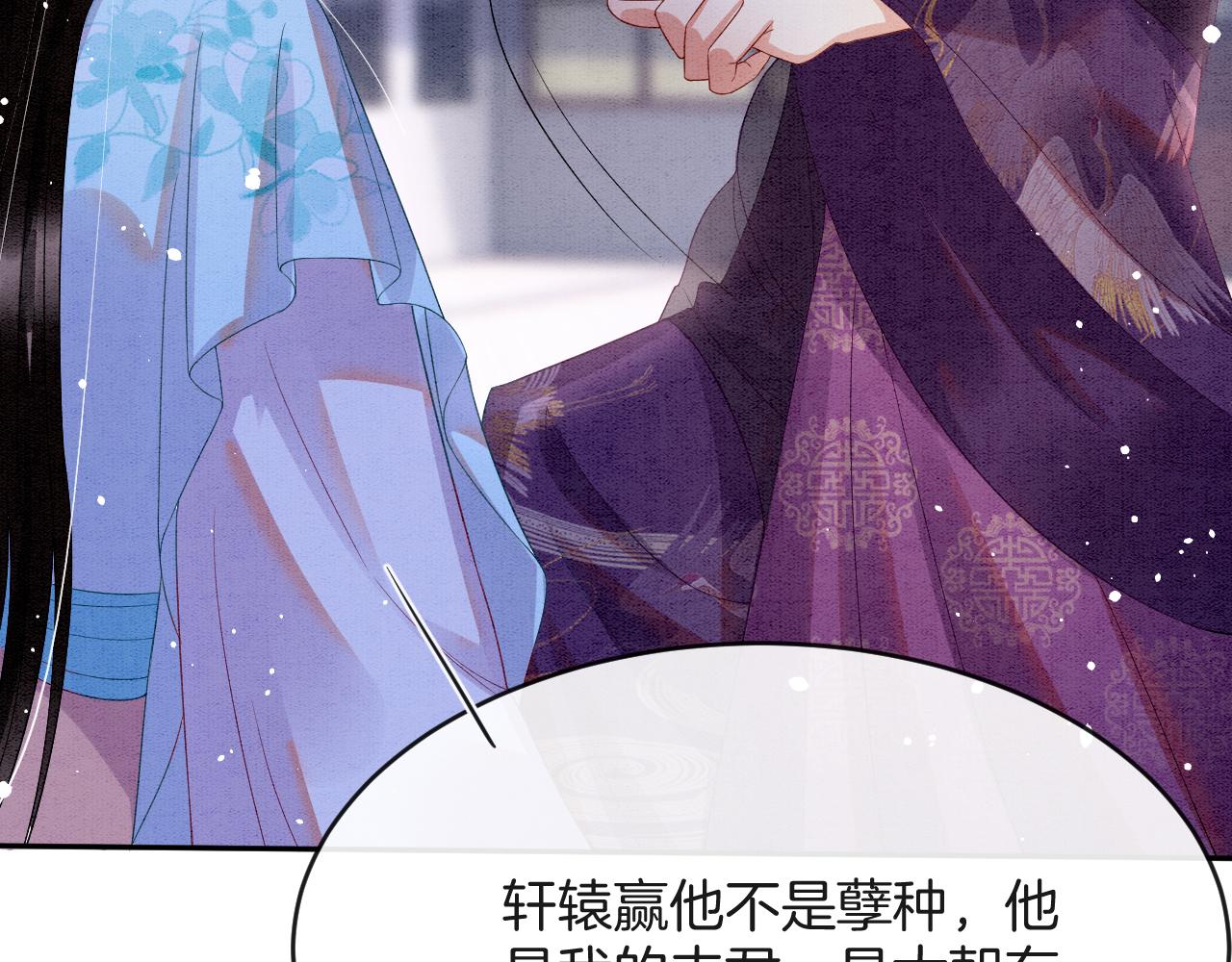 第44话 躺好 不许动128