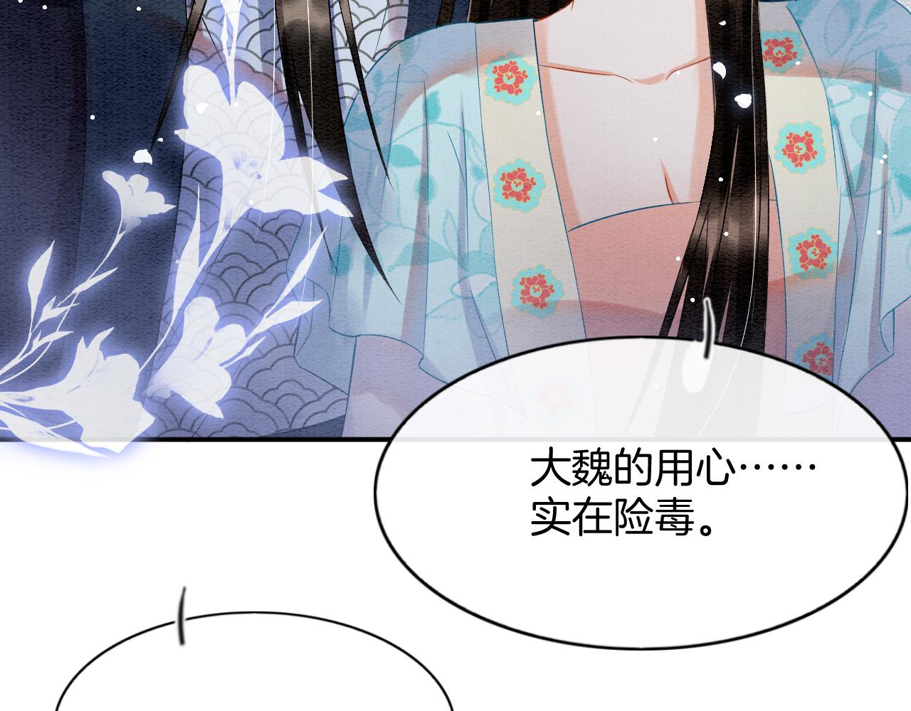 第44话 躺好 不许动23