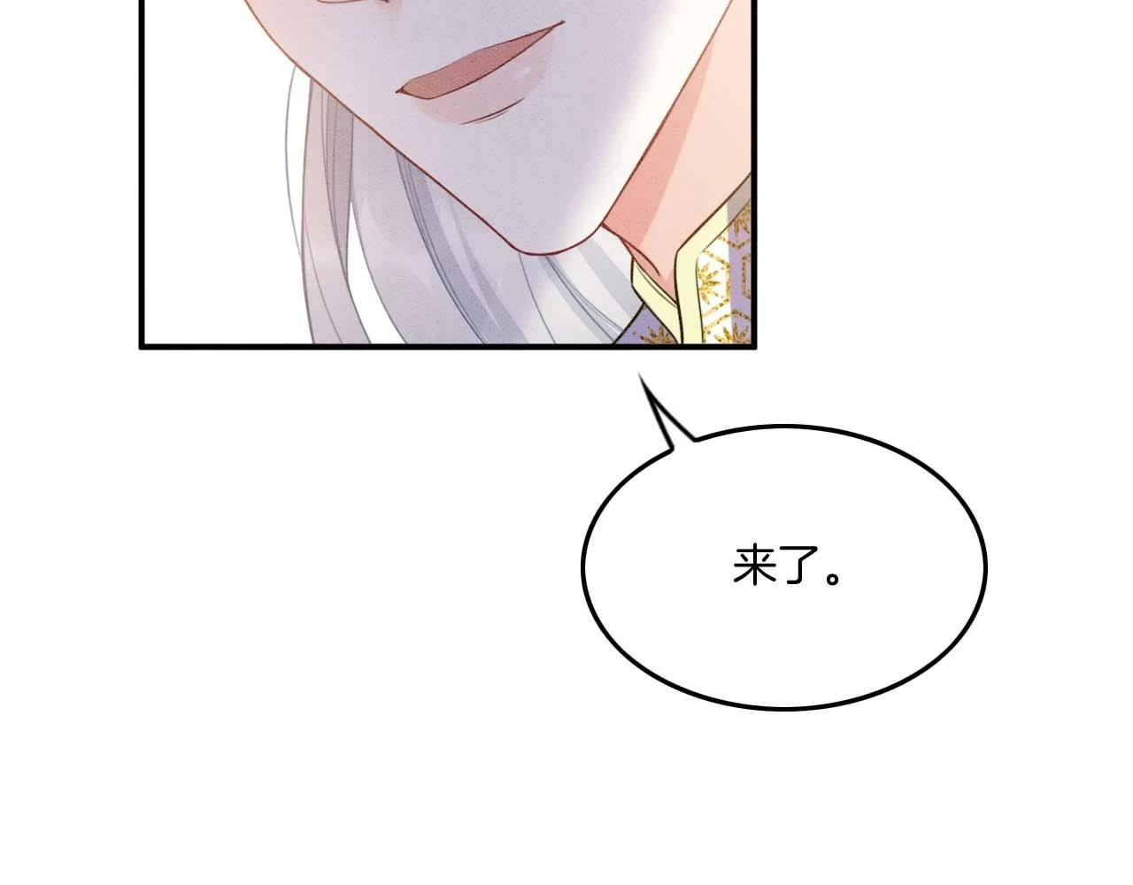 第65话 南宫尘你伤的他？70
